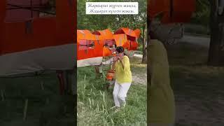 Жарқырап жүрген жақсы, Жадырап күлген жақсы.