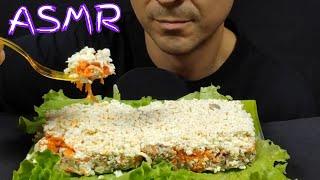 АСМР САЛАТ МИМОЗА МУКБАНГ | АСМР MIMOSA SALAD MUKBANG | #SALAD #САЛАТ #MIMOSA #МИМОЗА