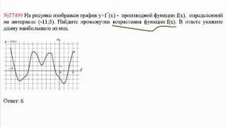 ЕГЭ по математике - задание В8 (№27499).mp4