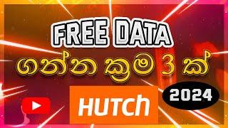 3 methods to get hutch free data | නොමිලේ ඩේටා