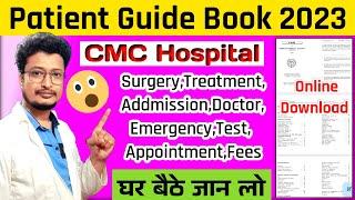 CMC Hospital Patient Guide Book Online Download Karna Or Use Karna Sikhe