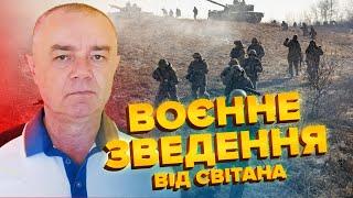 СВІТАН: Зараз! ТИСЯЧІ військових Путіна РОЗНЕСЛИ під Курськом! Бункер РФ на ДРУЗКИ. Трамп проти ЗСУ