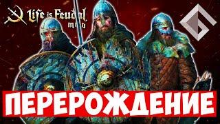 LIFE IS FEUDAL MMO — ПЕРЕРОЖДЕНИЕ MMORPG ПРО ЖИЗНЬ ПРОСТОГО СРЕДНЕВЕКОВОГО РАБОТЯГИ