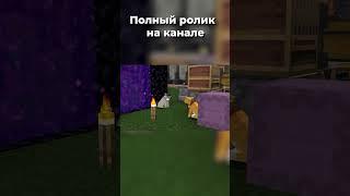 У НОЧИ нет Конца в Майнкрафт!  #скарров #scarrow #minecraft #бермудаsmp #бермуда смп #shorts