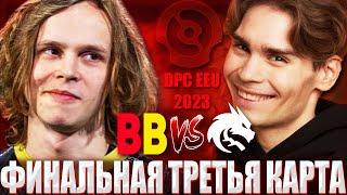 ДУРАЧЬЕ И НИКС СМОТРЯТ SPIRIT vs BetBOOM EEU DPC 2023 / DYRACHYO И NIX КОММЕНТИРУЮТ ФИНАЛ TS VS BB