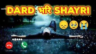 Kuch Bhi Karna Magar Pyarnhi)Shayri Ringtone(SadShayriRingtone) #ViralShayri#sad#rahatindori#shayar