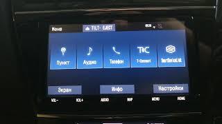 помощь в переводе с японского на русский магнитолы тойота приус альфа. 2019 год