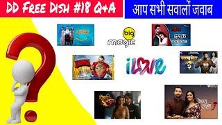 DD free dish today Sunday  5Dec 2021 QAN Sk Tech with support #18