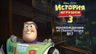 Toy Story 3:The Video Game. Прохождение. №7. Свалка машин.