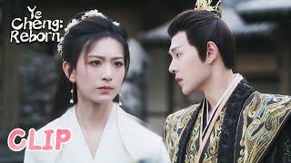 She slapped the noble lord for their daughter! | Ye Cheng: Reborn | ENG SUB