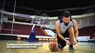 Above the rim: Rules of Life, Sergey Bykov