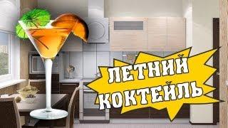 Как приготовить молочный коктейль