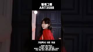 고라니율 댄스