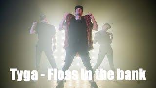 Tyga - Floss In The Bank /Choreography: Igor Solyanik