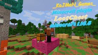 Minecraft plugin LootChest. Mineraft 1.16.5