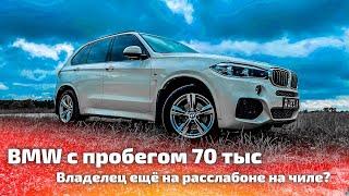 BMW X5 F15 xDrive25d с пробегом 70 тыс. Можно ли брать 2 литра дизель?