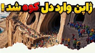 ژاپن با کندن یک کوه دنیا رو شوکه کرد؛ داخل این غار عظیم چه خبره؟