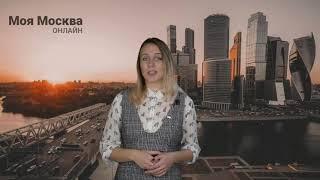 Мобильному приложению «Госуслуги Москвы» исполнилось шесть лет