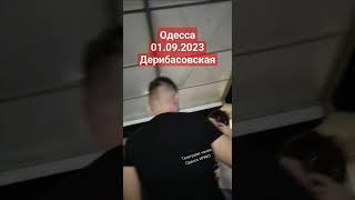 ОДЕССА️ДЕРИБАСОВСКАЯ️ФЕСТИВАЛЬ ПИВА️ #odessa #одесса #чёрноеморе #дерибасовская