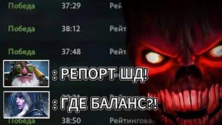 ХУДШИЙ СПОСОБ ПОБЕЖДАТЬ НА 3К ММР | SHADOW DEMON