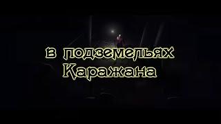 в подземельях Каражана (Седая Эльфийка и Картавый Орк) world of warcraft song