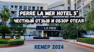 Турция 2024. Отдых в Кемере. Обзор отеля Perre La Mer Hotel 5* Ultra All Inclusive