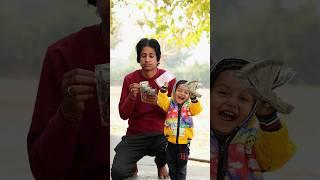 Papa ka Pesa Gol Gol  Fun with family #shorts #viralvideo #money #funnyshorts