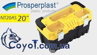 Ящик для инструмента Prosperplast titan 20" NT20AS | Coyot.com.ua