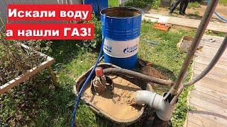 Искал ВОДУ, а нашёл ГАЗ! Бурение абиссинской скважины. Обзор аккумуляторной мойки высокого давления.