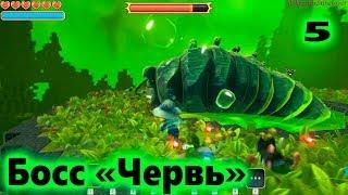 Portal Knights - Первый босс №5