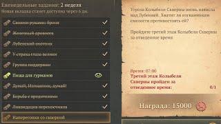 Наперегонки со скверной. Третий этаж Колыбели Скверны пройти за 7 минут. Проходим за 4:30 