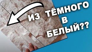 БЕЛЫЙ ПИГМЕНТ | Диоксид Титана для камня из гипса