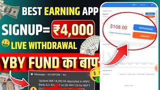 New Best Earning App Today | Signup करते ही ₹4000 | Snow Wealth Earning App | Withdrawal Proof