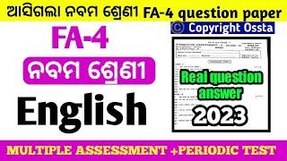 class 9th fa4 English multiple Assessment+periodic test real question paper with answers fa4 9 class