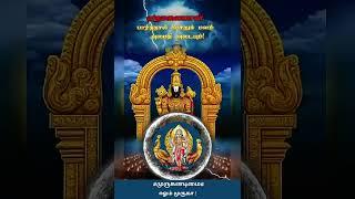 #trending#murugar#yugam#divinity#muruganadimai#
