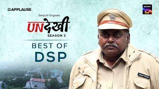 Best of DSP | Undekhi S2 | Streaming on SonyLiv