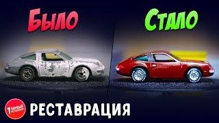 Реставрация старой машинки Chevy Monza l Hot Wheels Redline Restoration