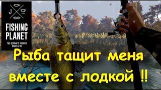 #FishingPlanet Крутая рыбалка на исторических рыб. Озеро Эмиральд 04-07-2020