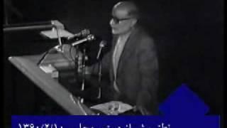 In Remembrance of Late Mehdi Bazargan Part 2
