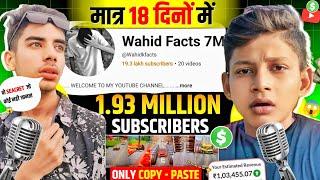  मात्र 18 दिन में 2 Million SubscribersCopy & Paste Video On YouTube & Earn Money @Wahidkfacts