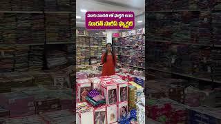 Madina Market Wholesale Sarees
