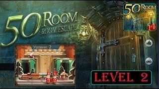 Can You Escape The 100 Rooms 14 walkthrough level 2.