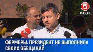 Фермеры: "Президент не выполнила своих обещаний"