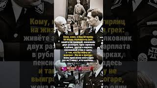 СЕМНАДЦАТЬ МГНОВЕНИЙ ВЕСНЫ! #история #ссср #россия