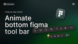 How to Animate the Figma Bottom Toolbar: From Design to Dev Mode | Complete Guide