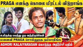 Aghori Kalaiyarasan Reply To Wife Pragalakshmi's Alligations | Interview | Recent Issue | Pragakalai