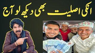 Real Face Of Mubashir Saddique & Zain ul Abadin & Mudassar Saddique | Village Food Secrets | Shahpur