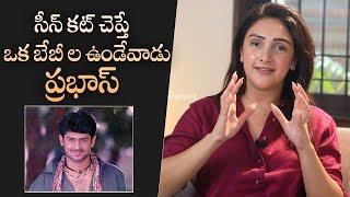 Actrees Sridevi Vijay Kumar About Prabhas | MS Talkies