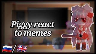 Piggy Roblox || react to Piggy memes || Piggy Book 1