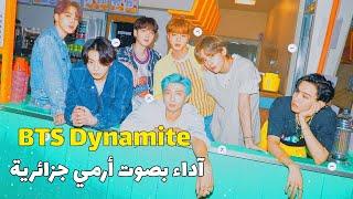 [COVER] BTS (방탄소년단) 'Dynamite' BY ARAB ARMY